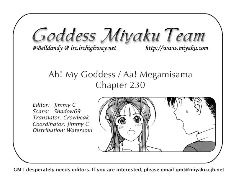 Ah My Goddess Chapter 230 25